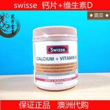 Swisse钙片+维生素D 柠檬酸钙 150粒 孕妇 成人补钙 澳洲代购批发