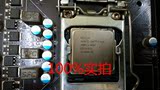 Intel/英特尔 i3 3220 （散装）1155 针 CPU 22纳米 散片