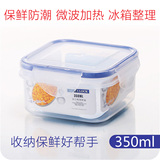 食品留样小盒食品级塑料保鲜盒方形密封盒冷冻冷藏微波小饭盒菜盒