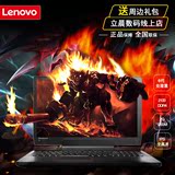 Lenovo/联想 Y700 15-ISK Y700 14-ISK i5-i7独显高分屏游戏本