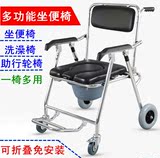 坐便椅老人坐便轮椅残疾人移动马桶椅折叠坐便器洗澡椅带轮助行器
