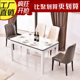 扬洋居室大理石餐桌椅组合小户型现代简约长方形实木饭桌一桌六椅