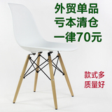 清仓特价餐椅 时尚椅子 透明亚克力实木塑料椅子 家用现代椅