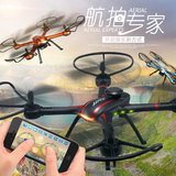 jjrc四旋翼飞行器航拍无人机儿童玩具遥控飞机直升机飞碟儿童礼物