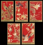 特586 中国清代刺绣邮票 喜庆精美之极 全新 拍4套给方连