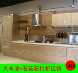 新品兴项刨花板测量人造橱饰安装上门烤漆大理石现代延米整体厨柜