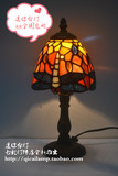 迷你小台灯蒂凡尼工艺灯具彩色玻璃台灯蜻蜓台灯卧室台灯