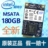 Intel/英特尔 525 180G国行笔记本固态硬盘msata高速迷你ssd行货
