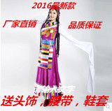 2016新款藏族舞蹈演出服女成人藏族水袖演出服装藏服民族表演服