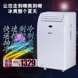 格力质量GMCC移动空调大1匹1.5匹单冷冷暖除湿制冷厨房商用一体机