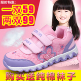 【天天特价】春季女童运动鞋儿童鞋女童休闲鞋透气网面女孩运动鞋
