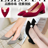 2016新款韩版尖头珍珠羊皮磨砂中跟粗跟真皮浅口单鞋黑色工作鞋女