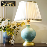 特价包邮2016美式简约全铜欧式温馨客厅大气酒店卧室书房装饰台灯