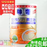 味奇营养配方燕麦粉成长型456克罐装 有机奶米粉 送40g 满6听包邮