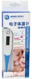 美国格朗GLW-2 婴儿电子体温计 软头体温计 新生儿必备