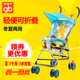 小龙哈彼婴儿推车超轻便型伞车儿童折叠宝宝手推车夏季LD202
