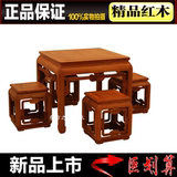 红木家具中式实木八仙桌方形餐桌椅非洲花梨木吃饭桌四方桌椅组合
