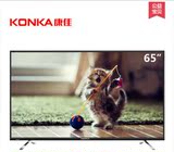 Konka/康佳 LED65S1彩电65英寸网络智能液晶电视安卓高清电视机70