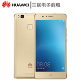 正品Huawei/华为 G9 青春版5.2寸指纹解锁1300万3G运存4G智能手机