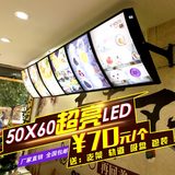 汉堡灯箱快餐奶茶店肯德基单面弧形点餐价目表超薄亚克力LED灯箱