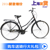正品上海凤凰车件自行车女式26寸普通轻便上班代步单车永久不锈圈
