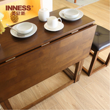英尼斯进口实木餐桌小户型折叠餐桌椅组合简约现代长方形伸缩饭桌