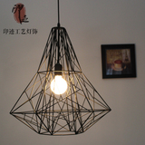 餐厅工业吊灯北欧宜家极简创意个性鸟巢钻石编织铁艺铁笼灯具灯饰