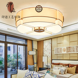 现代简约新中式吸顶灯客厅卧室灯餐厅布艺灯具中国风复古圆形灯饰