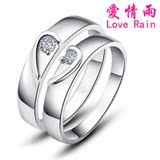 爱情雨同心缘S925银戒指韩版男女情侣戒指订婚结婚对戒子一对刻字