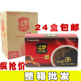 批发越南进口G7咖啡中原G7速溶纯黑咖啡粉30克无糖正品24盒1箱