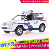 丰田酷路泽普拉多警车 合金汽车模型 回力车玩具小汽车声光版1:32