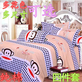 韩版床上用品四件套全棉纯棉1.8m2.0m床双人被套床单卡通大嘴猴