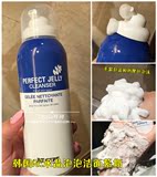 RECIPE韩国莱斯壁水晶泡泡洁面慕斯 卸妆泡沫洗面奶
