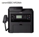 佳能 iC MF226dn激光一体机 传真打印复印扫描自动双面带网络