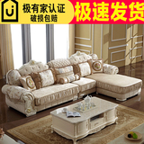 现代简约欧式布艺沙发组合大小户型可拆洗贵妃转角L型布沙发整装