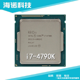 Intel/英特尔 i7-4790k  酷睿i7-4790K 散片CPU 4.0G四核八线程