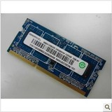 Ramaxel 2G DDR3 1600 1333笔记本内存条PC3-12800S 联想记忆科技