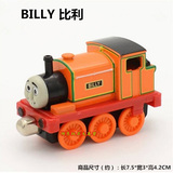 【满68包邮】托马斯小火车头玩具合金磁性最全套thomas模型 比利