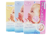 箱起34 日本MANDOM曼丹婴儿肌宝宝面膜浸透型玻尿酸高保湿补水5片