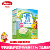 Heinz亨氏强化钙铁锌婴儿营养奶米粉 盒装225g 宝宝辅食 2盒包邮