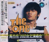 首版！周杰伦 The One 2002台北演唱会 正版2VCD 湖南金蜂发行