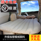 车载旅行床旅行充气车震床气垫床汽车后排床垫SUV睡垫通用自驾游