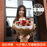 七夕情人节预定订11朵红玫瑰鲜花速递送上海浦东黄浦长宁普陀花店