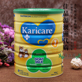 现货】澳洲karicare/可瑞康羊奶1段婴幼儿奶粉900g防过敏新包装