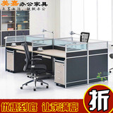 西安办公家具办公桌椅4人位组合员工桌屏风隔断职员电脑桌工作位