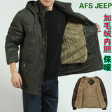 AFS JEEP棉衣男士中长款棉服战地吉普加厚保暖可脱卸内胆棉袄外套