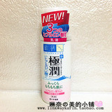 日本直送正品 曼秀雷敦乐敦新包装肌研极润保湿玻尿酸乳液 140ML