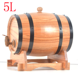 厂家直销5L橡木桶 红酒桶 橡木酒桶  橡木红酒桶 木质（制）酒桶