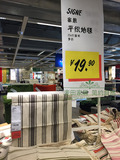 IKEA 塞恩 平织地毯客厅卧室门垫长方形纯棉★沈阳宜家代购
