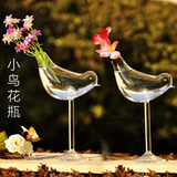 创意小鸟花瓶透明玻璃高脚杯花瓶水培花器花插器皿田园装饰品摆件
